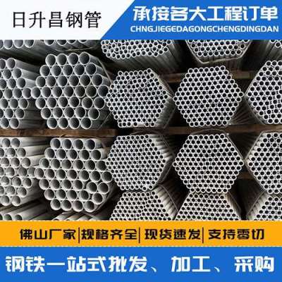 山城声测管桩基现场检测技术规定