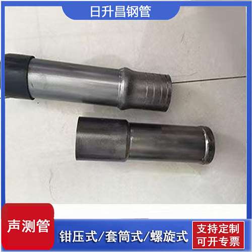 山城声测管检测前准备工作有哪些